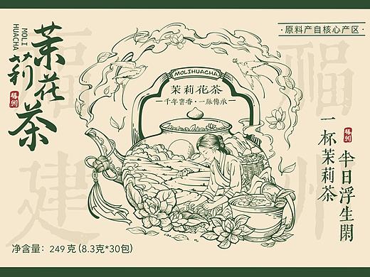 茉莉花茶包裝設(shè)計(jì)|茶葉包裝（個(gè)人主頁-ZNzE4MDk2NzI=） - 商業(yè)插畫 - 站酷設(shè)計(jì)師Ao__原創(chuàng)素材 - 站酷ZCOOL