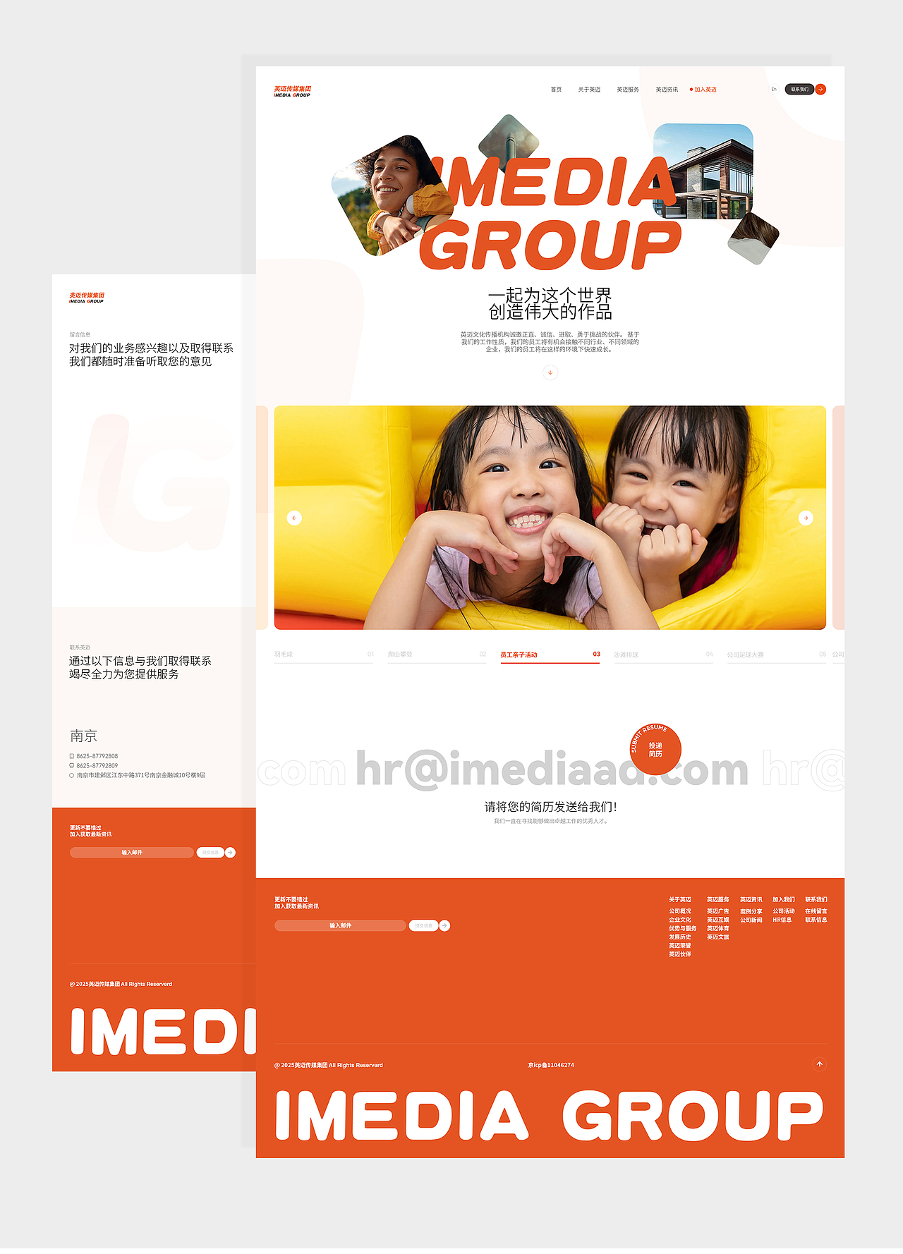 青麦X上市传媒广告公司官网（图ZMzg5NjE3Mzg0） - 企业官网 - 站酷设计师Qinm_Studio原创素材 - 站酷ZCOOL