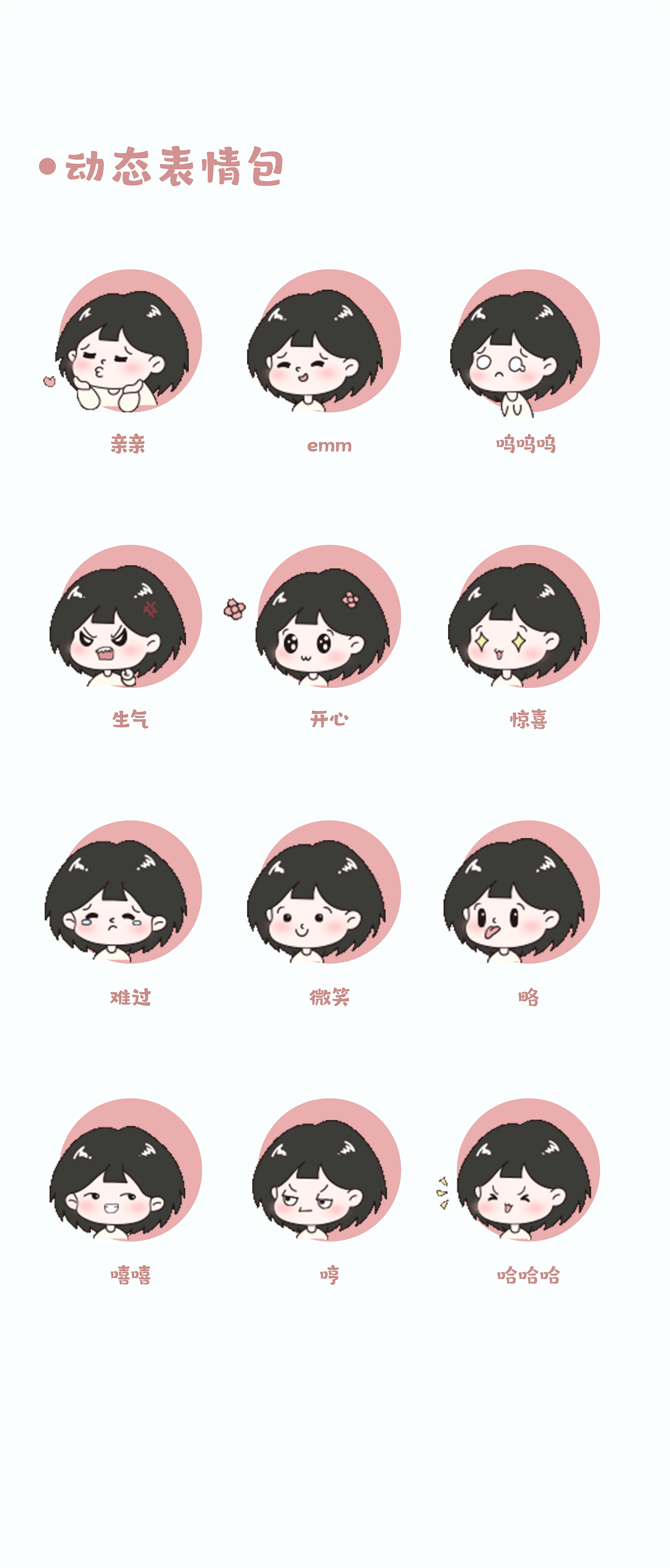 原创IP:爱画画的泥泥