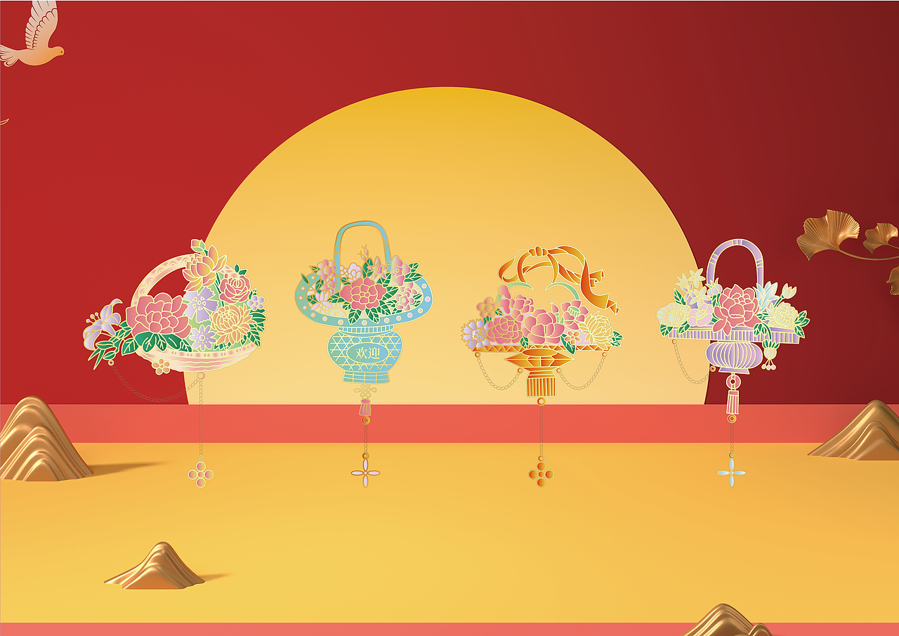 文创冰箱贴 | 锦簇花篮·祝福冰箱贴(图ZMzg5NjE5NDMy) - 生活用品 - 站酷设计师仙仁酋原创素材 - 站酷ZCOOL