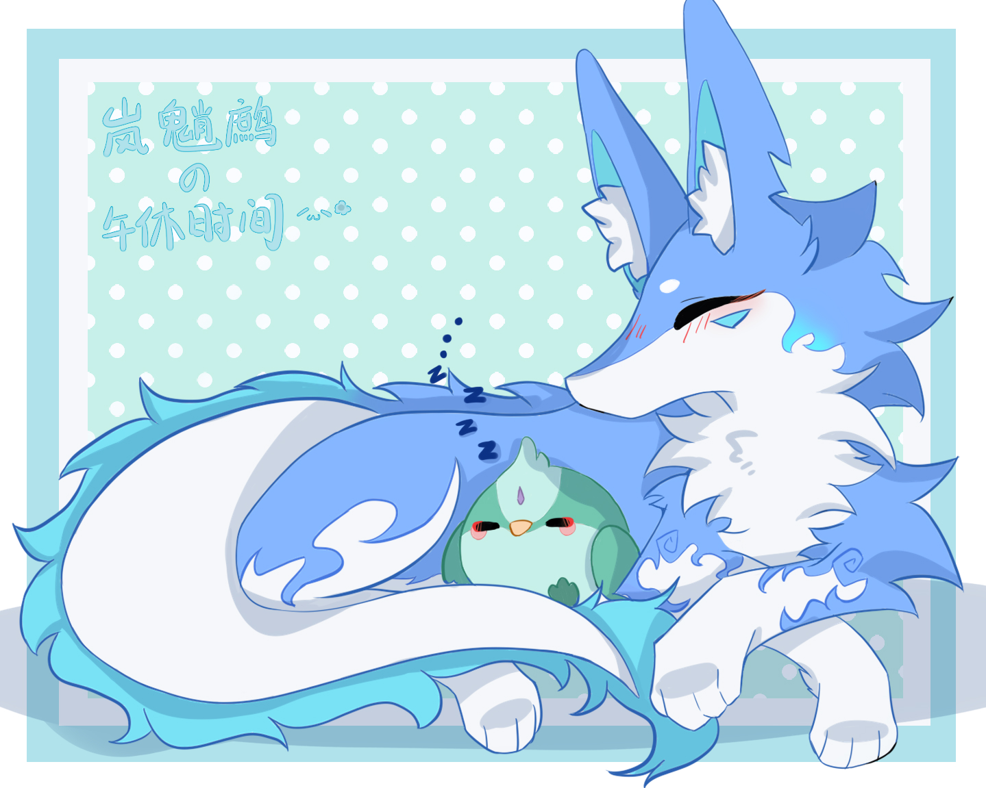 嵐音魈語(yǔ)的個(gè)人主頁(yè)（封面預(yù)覽） - 主頁(yè)封面設(shè)置 - 站酷設(shè)計(jì)師嵐音魈語(yǔ)原創(chuàng)素材 - 站酷ZCOOL