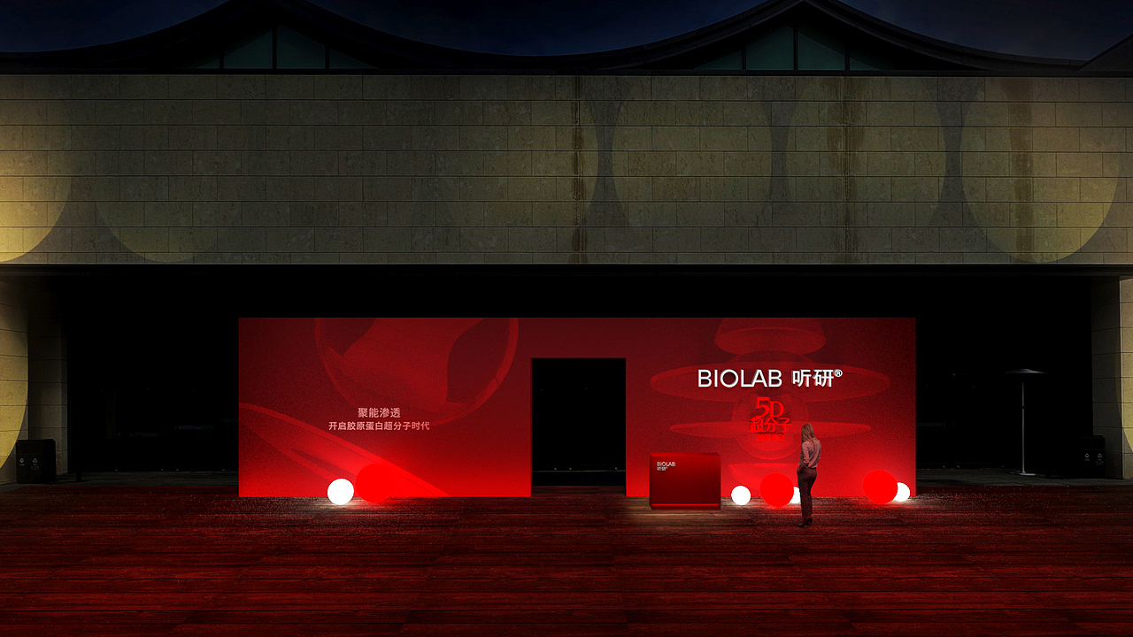 听研2024活动会议（图ZMzg5NjIwNjA0） - 建筑/空间 - 站酷设计师波丸设计原创素材 - 站酷ZCOOL