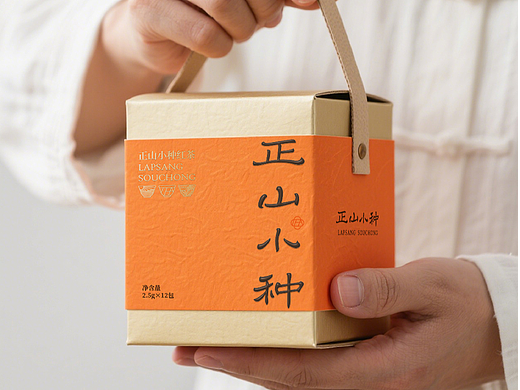 正山小种包装设计