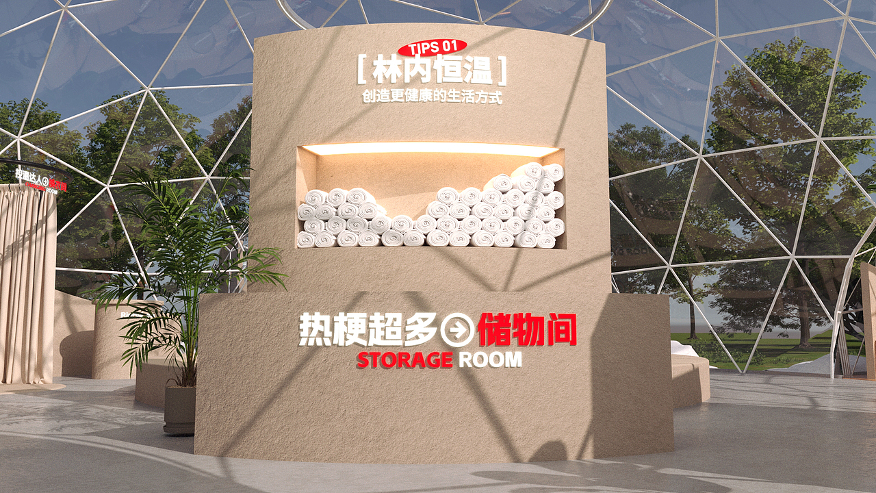 一个厨卫产品快闪店（图ZMzg5NjIyMjY4） - 展陈设计 - 站酷设计师羽凡兄原创素材 - 站酷ZCOOL