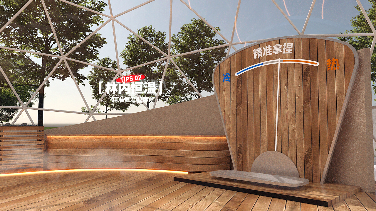 一个厨卫产品快闪店（图ZMzg5NjIyMzI0） - 展陈设计 - 站酷设计师羽凡兄原创素材 - 站酷ZCOOL