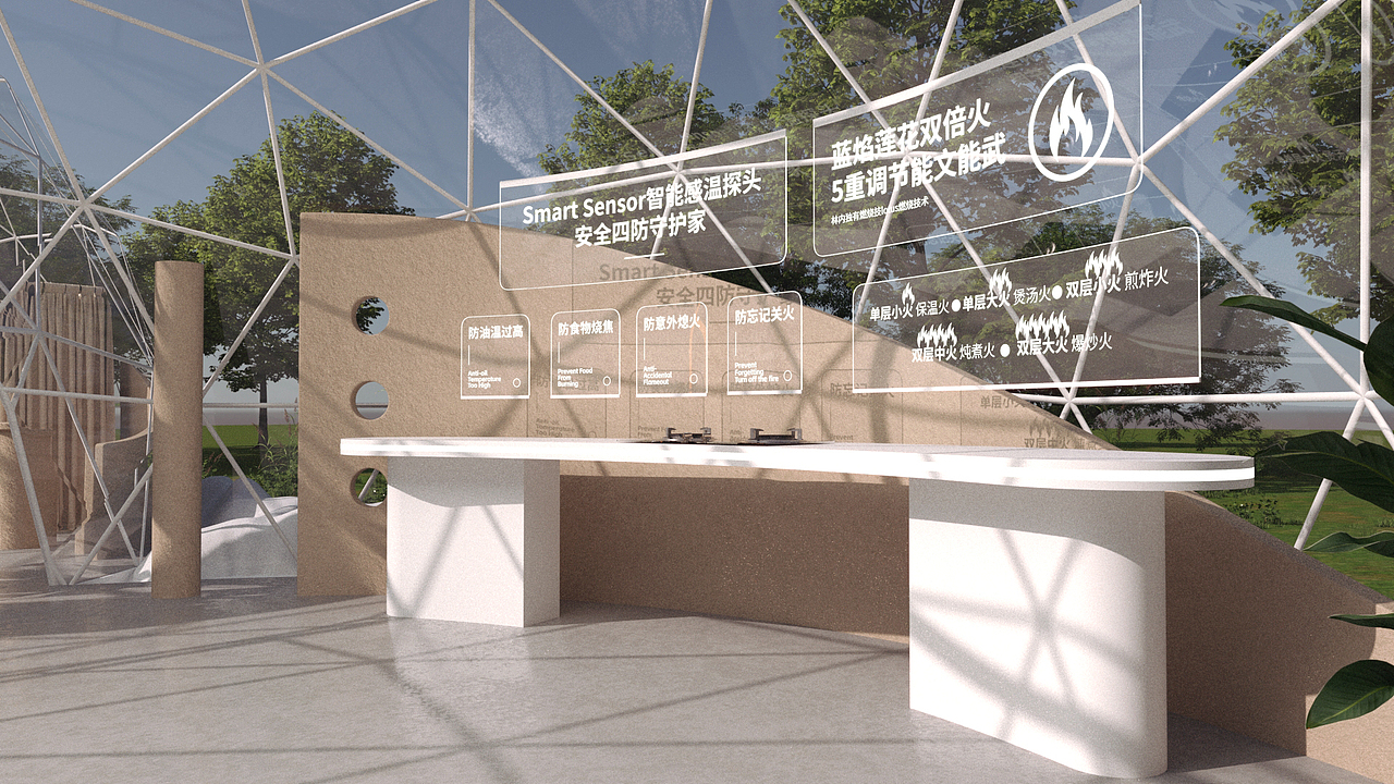 一个厨卫产品快闪店（图ZMzg5NjIyMzMy） - 展陈设计 - 站酷设计师羽凡兄原创素材 - 站酷ZCOOL