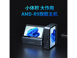 近期渲染