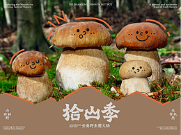 包装