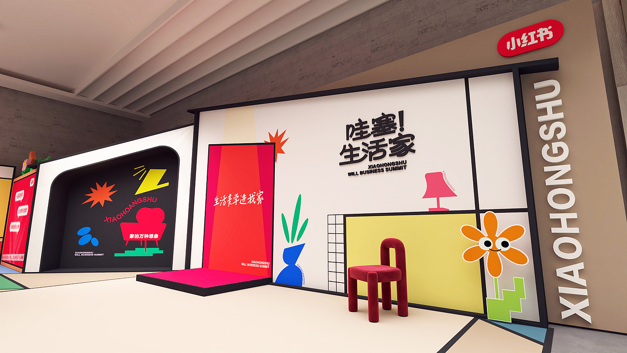 一个会议外场（图ZMzg5NjI0NTMy） - 展陈设计 - 站酷设计师羽凡兄原创素材 - 站酷ZCOOL