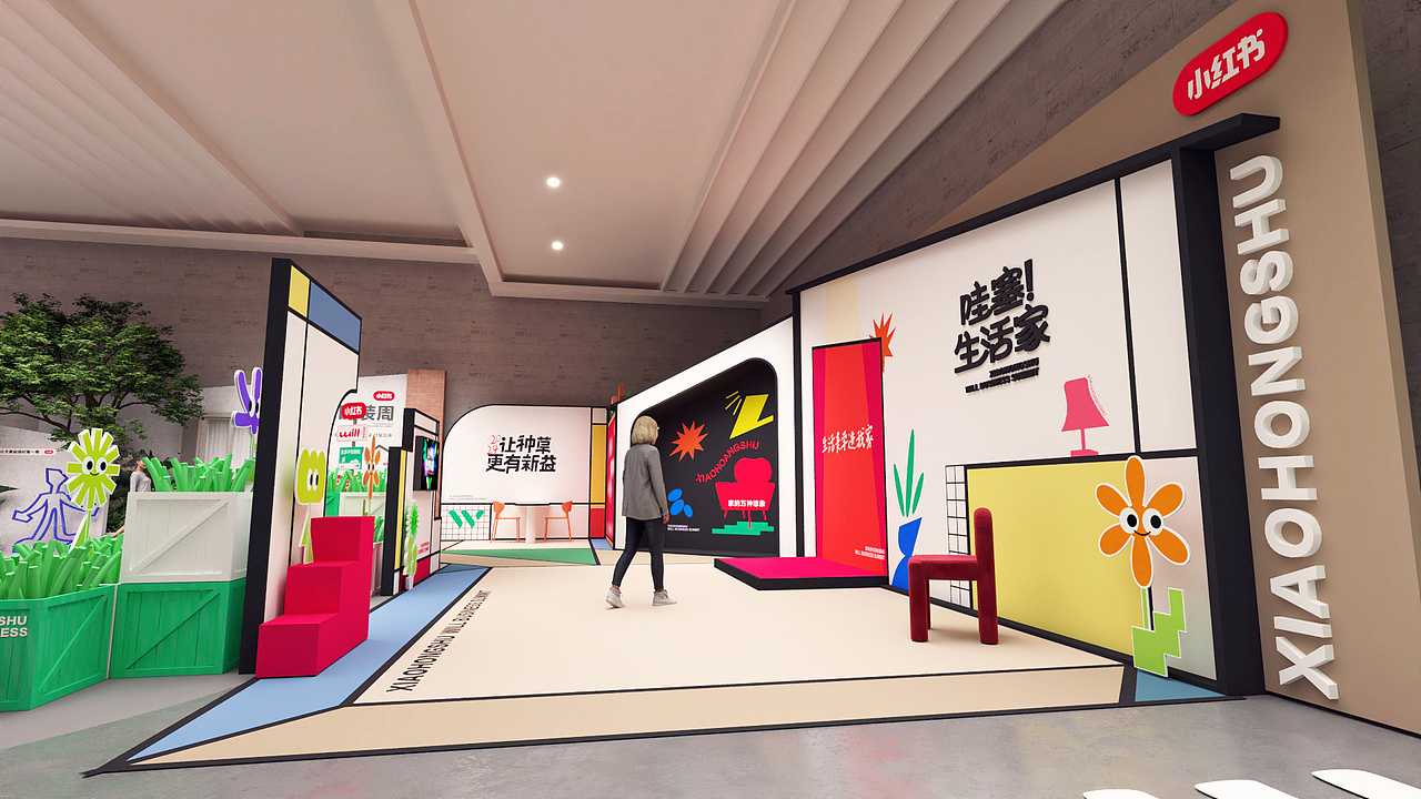 一个会议外场（图ZMzg5NjI0NTI4） - 展陈设计 - 站酷设计师羽凡兄原创素材 - 站酷ZCOOL