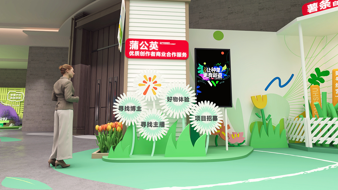 一个会议外场（图ZMzg5NjI0NTgw） - 展陈设计 - 站酷设计师羽凡兄原创素材 - 站酷ZCOOL