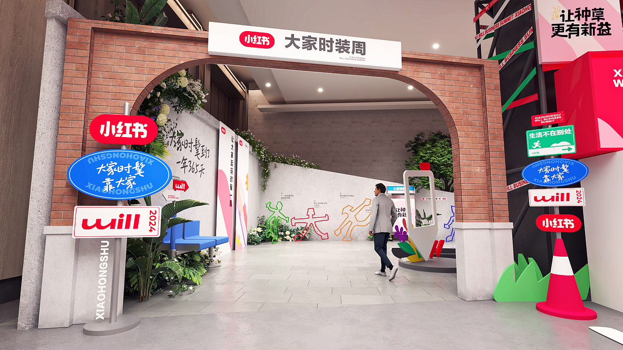 一个会议外场（图ZMzg5NjI0NTg4） - 展陈设计 - 站酷设计师羽凡兄原创素材 - 站酷ZCOOL