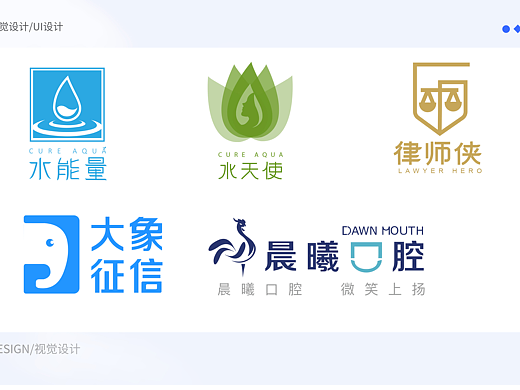 视觉设计