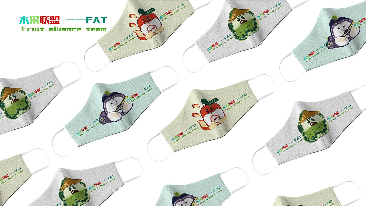 《水果联盟——F.A.T》（图ZMzg5NjI1Njky） - IP形象 - 站酷设计师亦大十早伟原创素材 - 站酷ZCOOL