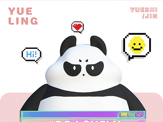 IP形象设计|悦灵（个人主页-ZNzE4MTA3MjQ=） - 其他三维 - 站酷设计师肖碧鑫原创素材 - 站酷ZCOOL