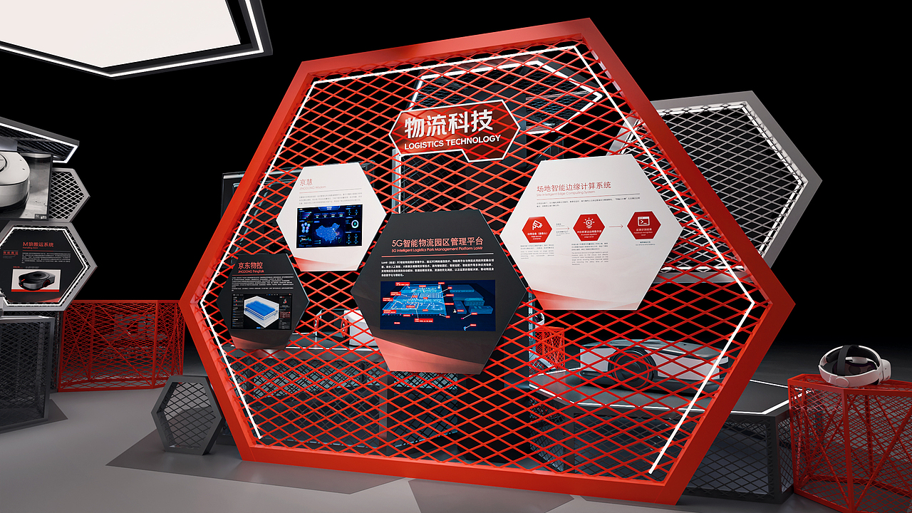 一个物流行业展位