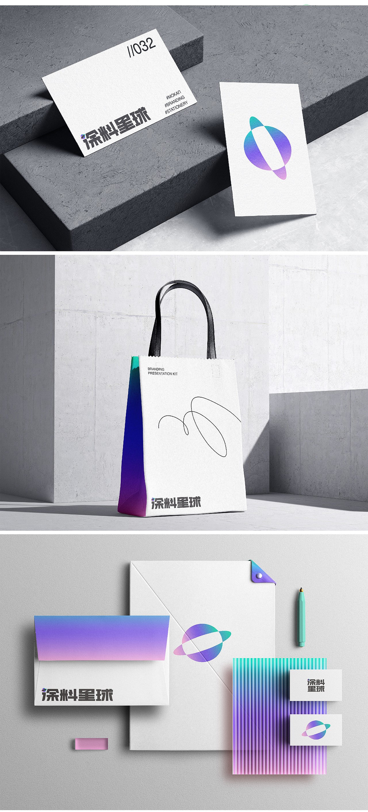 禾案例｜涂料星球品牌设计（图ZMzg5NjI3MTE2） - 品牌 - 站酷设计师禾品牌设计事务所原创素材 - 站酷ZCOOL