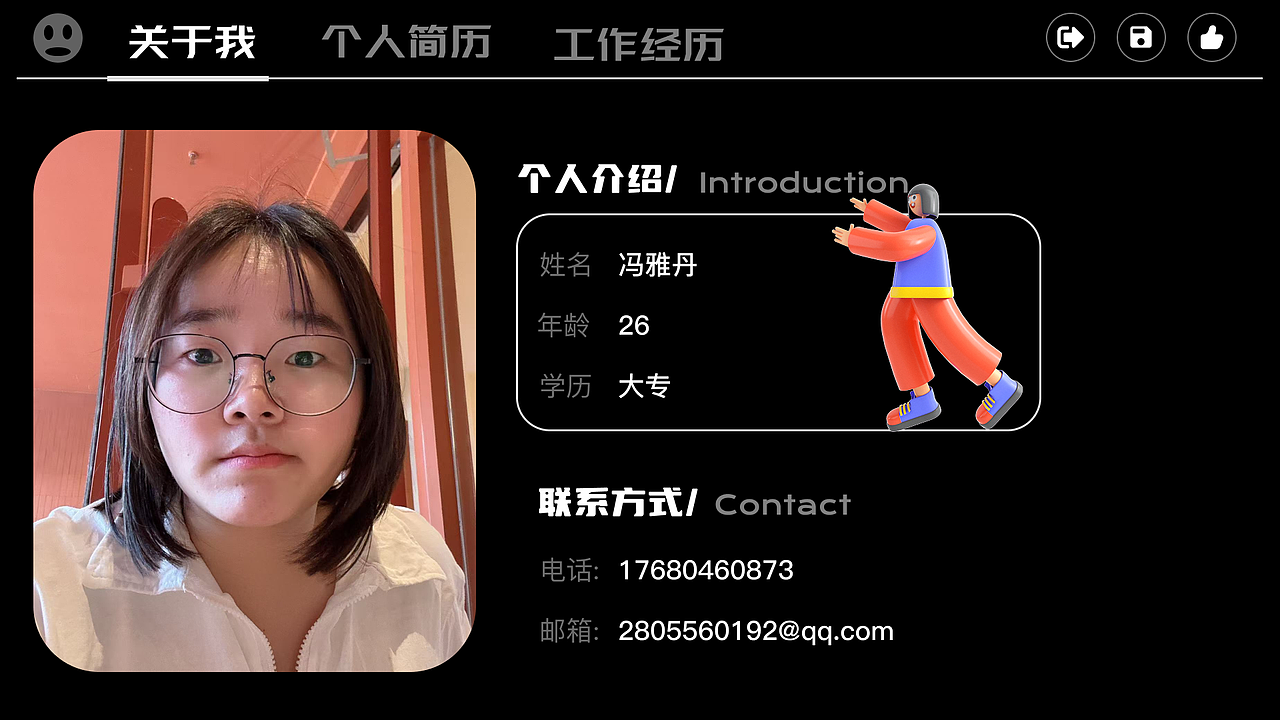 2025作品集（图ZMzg5NjI4MjA4） - 软件界面 - 站酷设计师山西陈醋喝不了原创素材 - 站酷ZCOOL