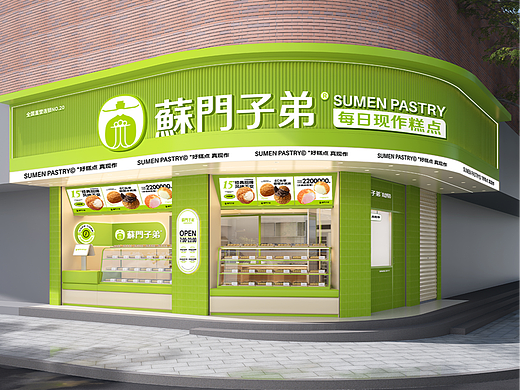 蘇门子弟糕点全新升级设计2.0