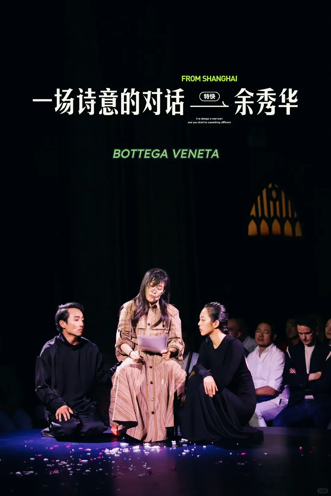 GENTLE MONSTER为权志龙打造定制墨镜/T3出行LOGO换新/《一场诗意的对话》诗歌装置揭幕（图ZMTUwNzQzODA=） - 资讯 - 站酷设计师站酷资讯原创素材 - 站酷ZCOOL