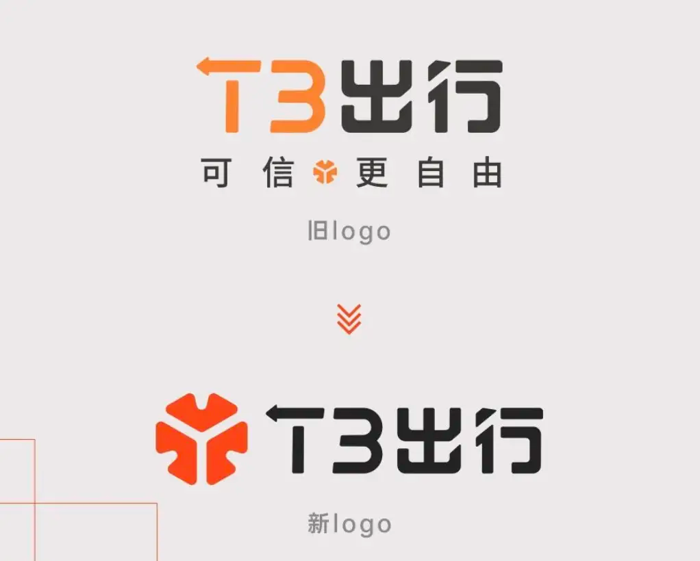 GENTLE MONSTER为权志龙打造定制墨镜/T3出行LOGO换新/《一场诗意的对话》诗歌装置揭幕（图ZMTUwNzQzNTI=） - 资讯 - 站酷设计师站酷资讯原创素材 - 站酷ZCOOL