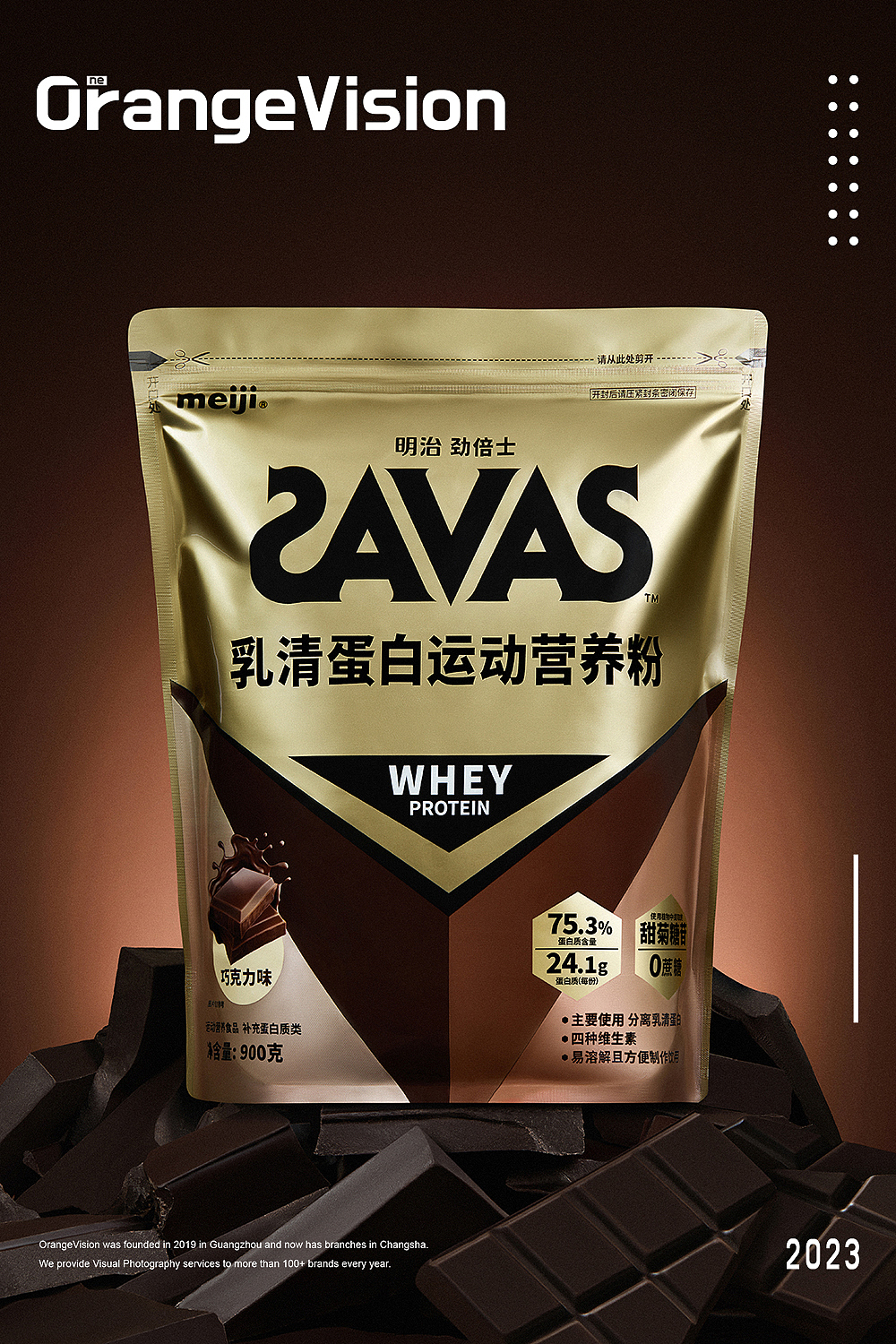 【产品摄影】明治 X 壹橙视觉 SAVAS劲倍士蛋白粉（图ZMzg5NjMzNTE2） - 产品摄影 - 站酷设计师壹橙产品视觉原创素材 - 站酷ZCOOL