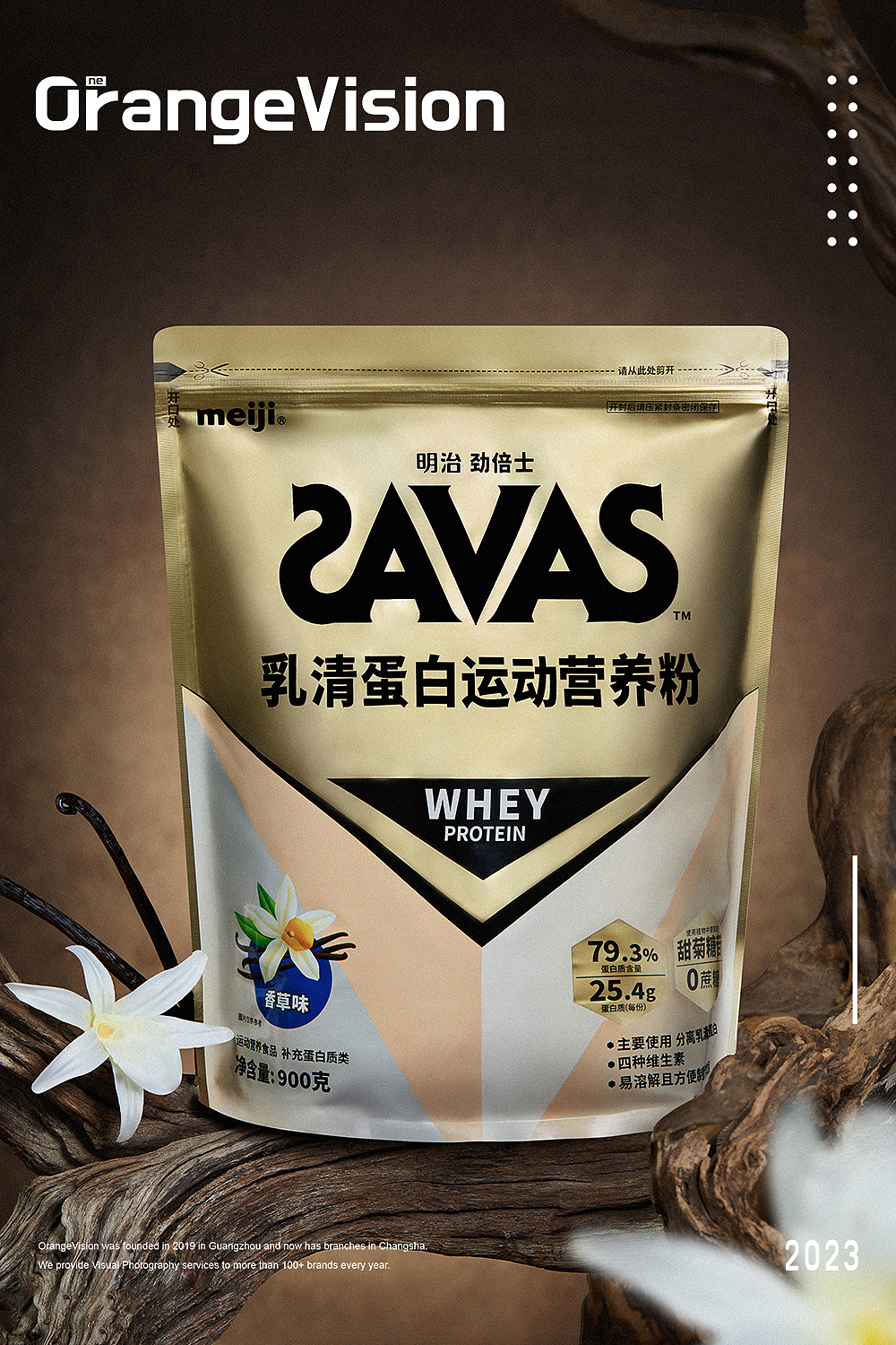 【产品摄影】明治 X 壹橙视觉 SAVAS劲倍士蛋白粉（图ZMzg5NjMzNTEy） - 产品摄影 - 站酷设计师壹橙产品视觉原创素材 - 站酷ZCOOL