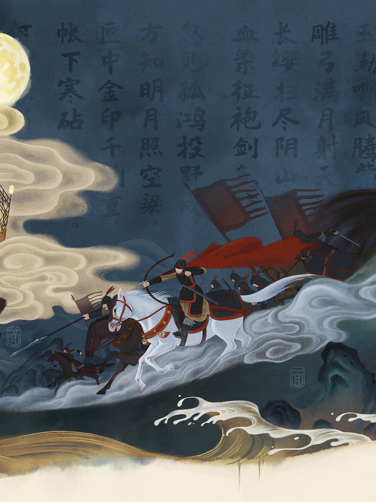 铁甲凝霜夜未央,青锋划破九秋光。