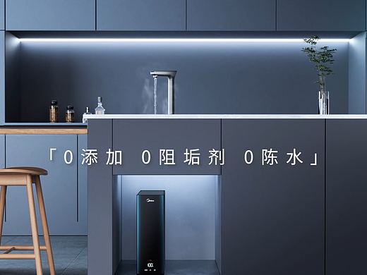 Midea美的净水实验室宣传片