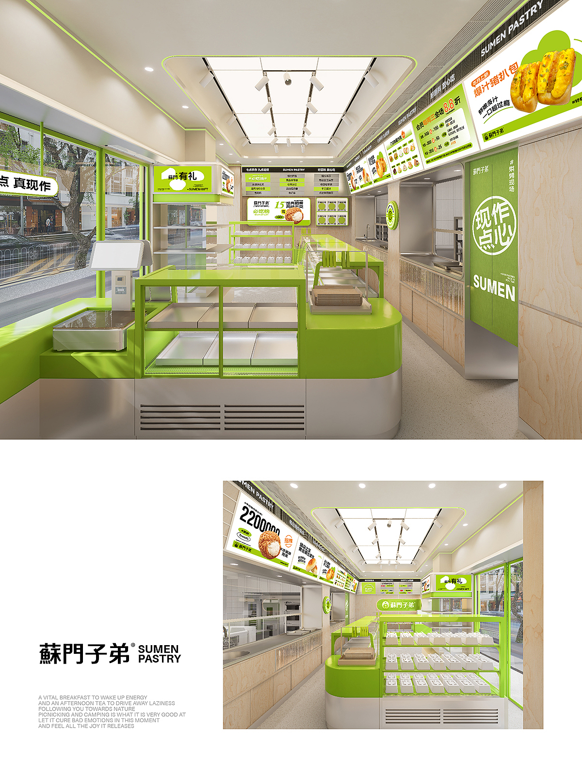 蘇门子弟糕点全新升级设计2.0(图ZMzg5NjM1NDMy) - 品牌 - 站酷设计师品善品牌设计顾问原创素材 - 站酷ZCOOL