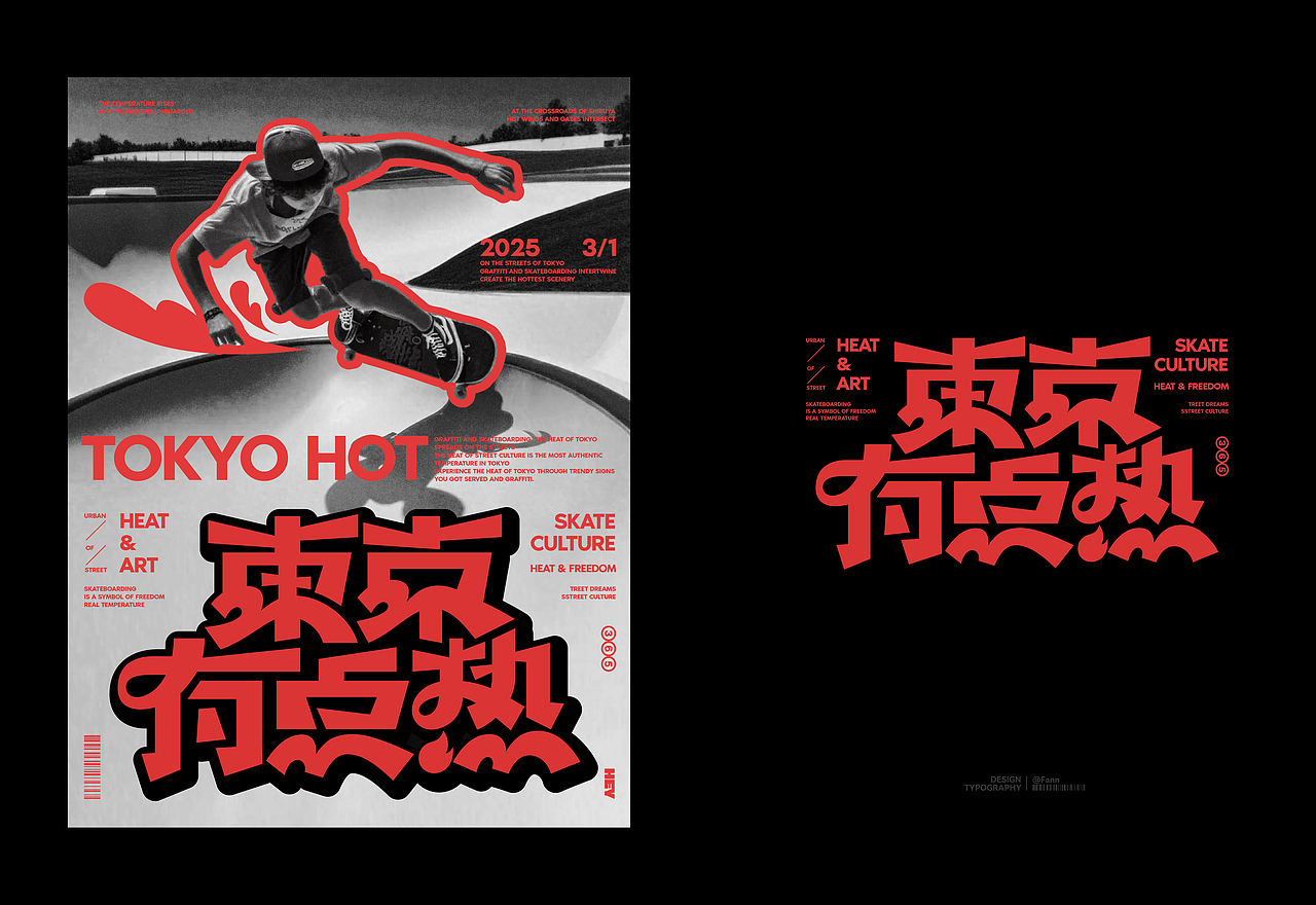 字体设计&海报设计 TYPEFACE POSTER（图ZMzg5NjM1OTQ0） - 字体/字形 - 站酷设计师泛泛Fann原创素材 - 站酷ZCOOL
