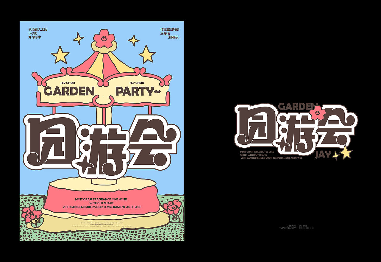 字体设计&海报设计 TYPEFACE POSTER（图ZMzg5NjM1OTIw） - 字体/字形 - 站酷设计师泛泛Fann原创素材 - 站酷ZCOOL