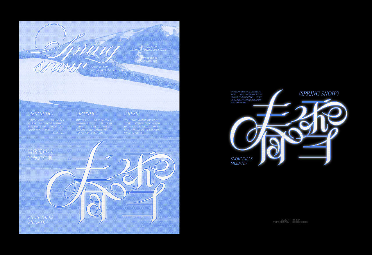 字体设计&海报设计 TYPEFACE POSTER（图ZMzg5NjM1OTEy） - 字体/字形 - 站酷设计师泛泛Fann原创素材 - 站酷ZCOOL