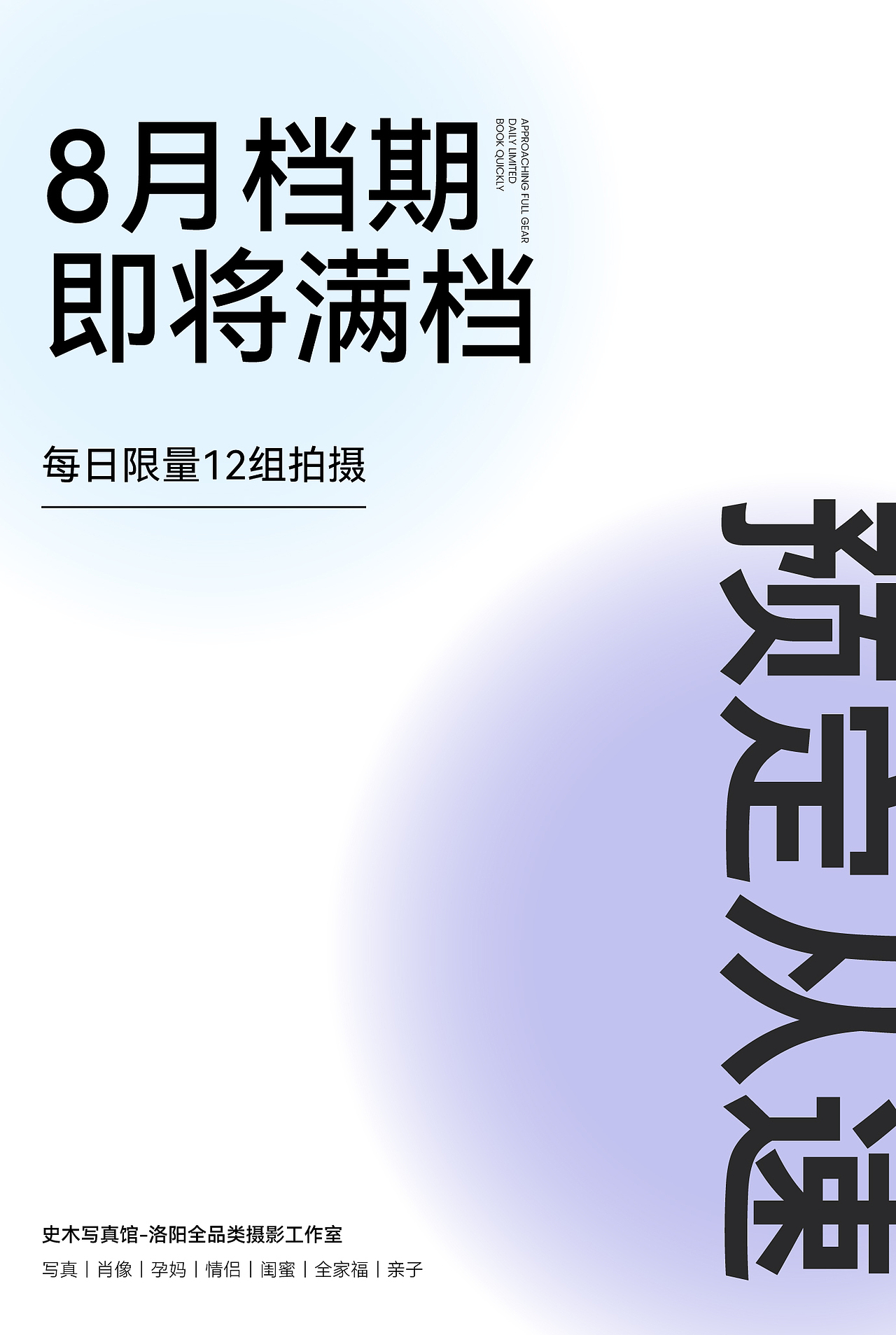 日常--（图ZMzg5NjM2NzA0） - 海报 - 站酷设计师拾柒欢喜原创素材 - 站酷ZCOOL