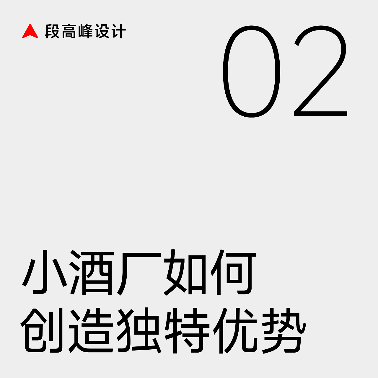 段高峰设计方法集锦02|产品开发与设计打样的实战宝典（图ZMzg5NjM3Mzky） - 其他工业/产品 - 站酷设计师段高峰设计原创素材 - 站酷ZCOOL