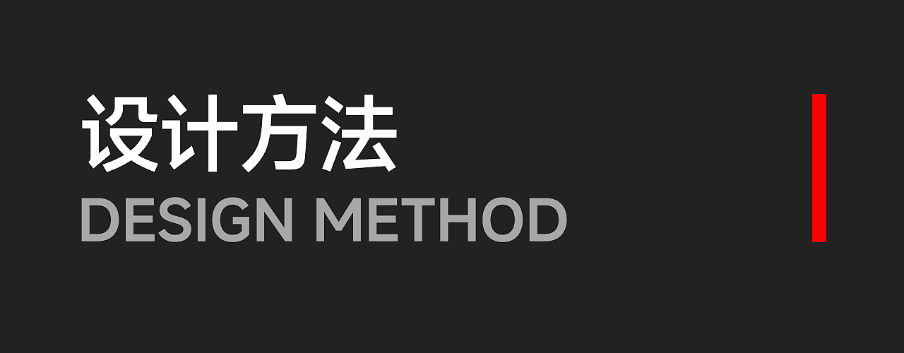 段高峰设计方法集锦02|产品开发与设计打样的实战宝典（图ZMzg5NjM3NDgw） - 其他工业/产品 - 站酷设计师段高峰设计原创素材 - 站酷ZCOOL