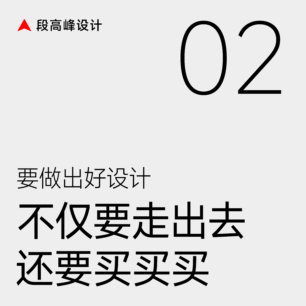 段高峰设计方法集锦02|产品开发与设计打样的实战宝典（图ZMzg5NjM3NTMy） - 其他工业/产品 - 站酷设计师段高峰设计原创素材 - 站酷ZCOOL