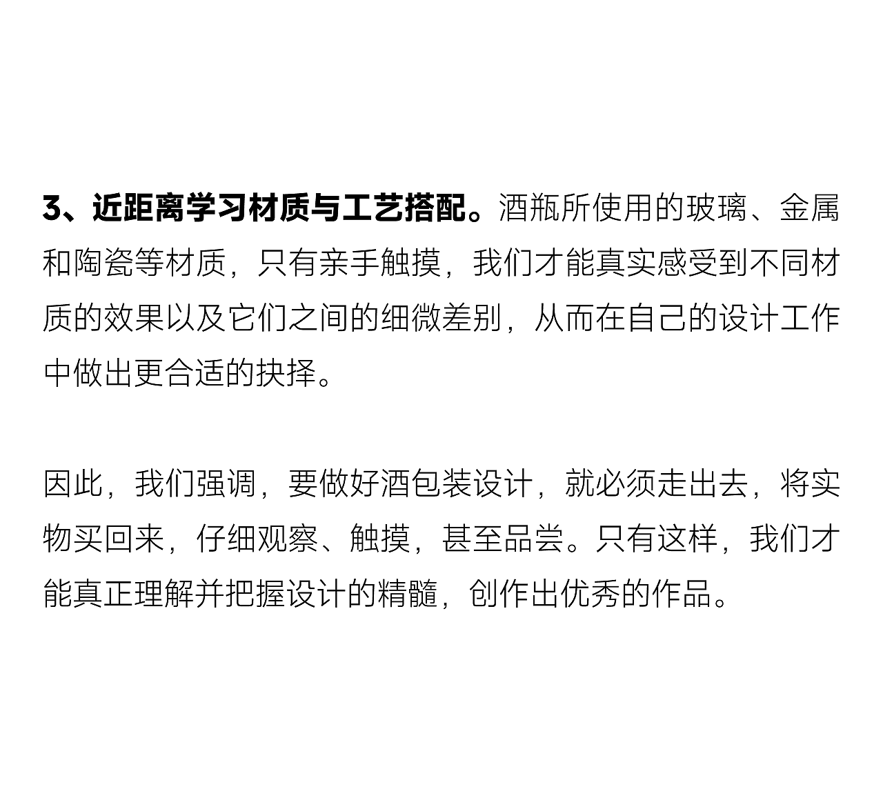 段高峰设计方法集锦02|产品开发与设计打样的实战宝典（图ZMzg5NjM3NjI0） - 其他工业/产品 - 站酷设计师段高峰设计原创素材 - 站酷ZCOOL