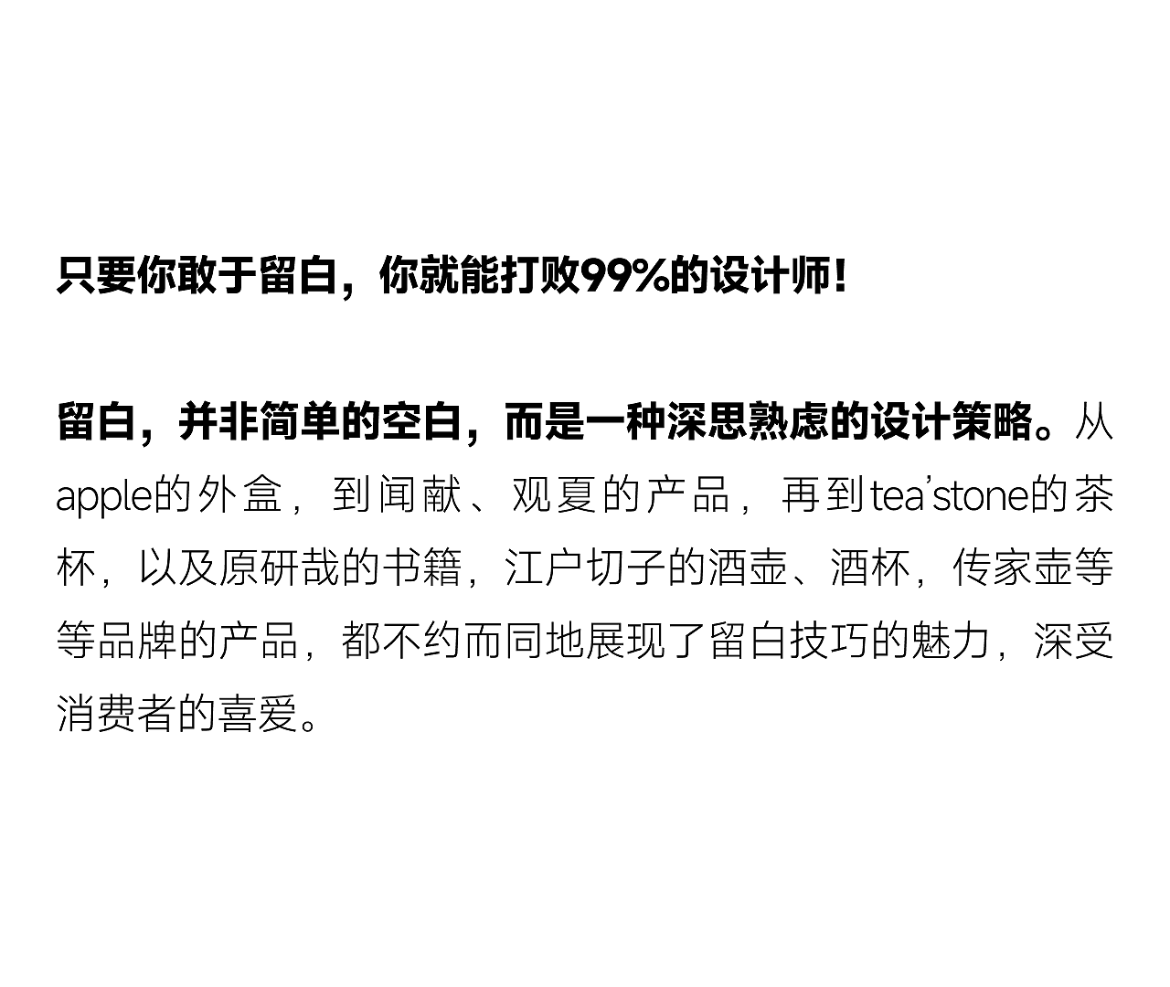 段高峰设计方法集锦02|产品开发与设计打样的实战宝典（图ZMzg5NjM3NzMy） - 其他工业/产品 - 站酷设计师段高峰设计原创素材 - 站酷ZCOOL