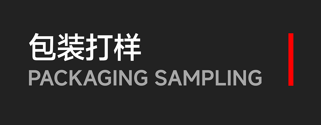 段高峰设计方法集锦02|产品开发与设计打样的实战宝典（图ZMzg5NjM3OTY0） - 其他工业/产品 - 站酷设计师段高峰设计原创素材 - 站酷ZCOOL