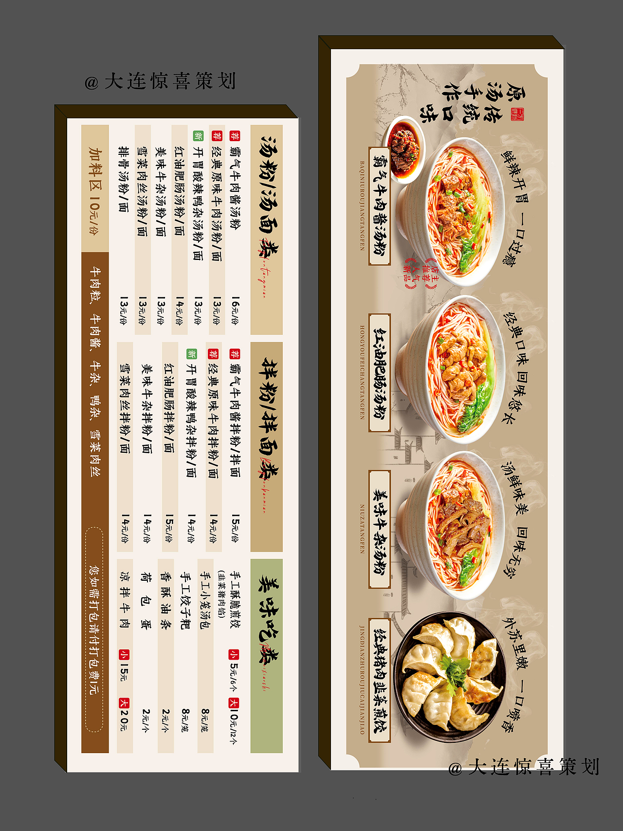 杜邦纸灯箱,氛围拉满