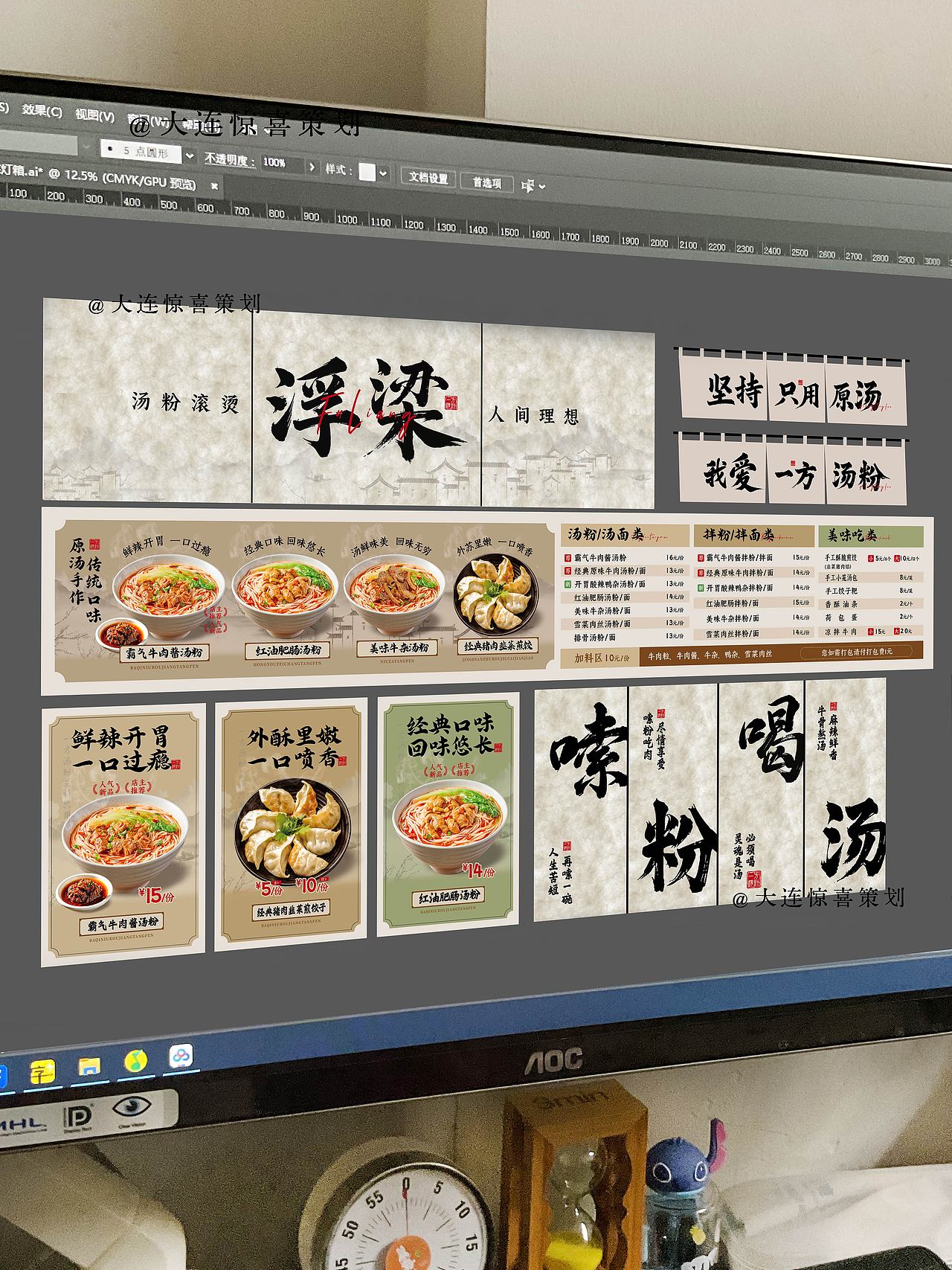 杜邦纸灯箱,氛围拉满