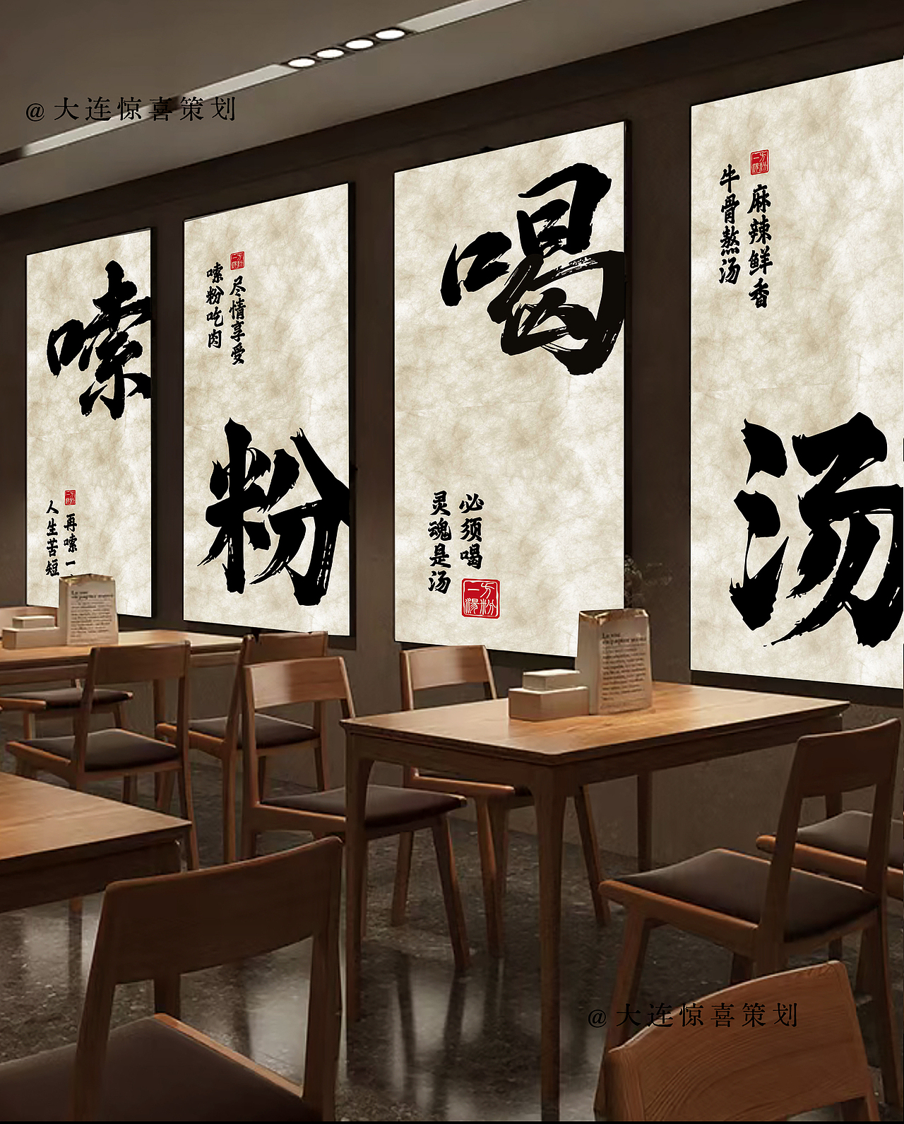 杜邦纸灯箱,氛围拉满