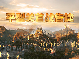 战争党建