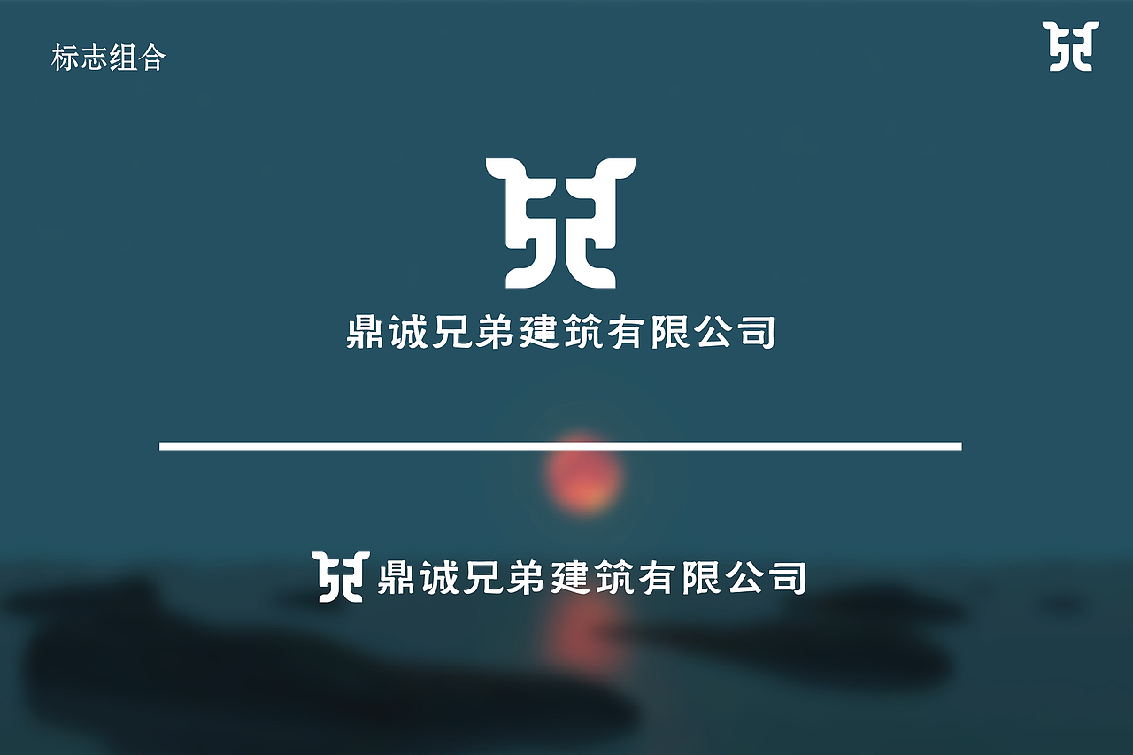 建筑LOGO设计分享