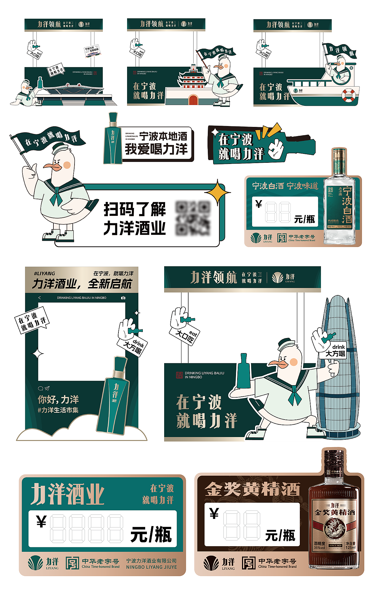 年度佳作 | 不容错过的段高峰设计2024作品集!（图ZMzg5NjM5ODEy） - 其他工业/产品 - 站酷设计师段高峰设计原创素材 - 站酷ZCOOL