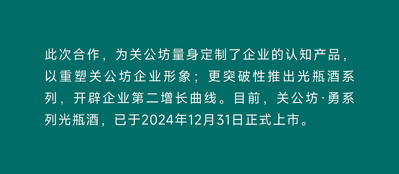 年度佳作 | 不容错过的段高峰设计2024作品集!（图ZMzg5NjQwMjE2） - 其他工业/产品 - 站酷设计师段高峰设计原创素材 - 站酷ZCOOL