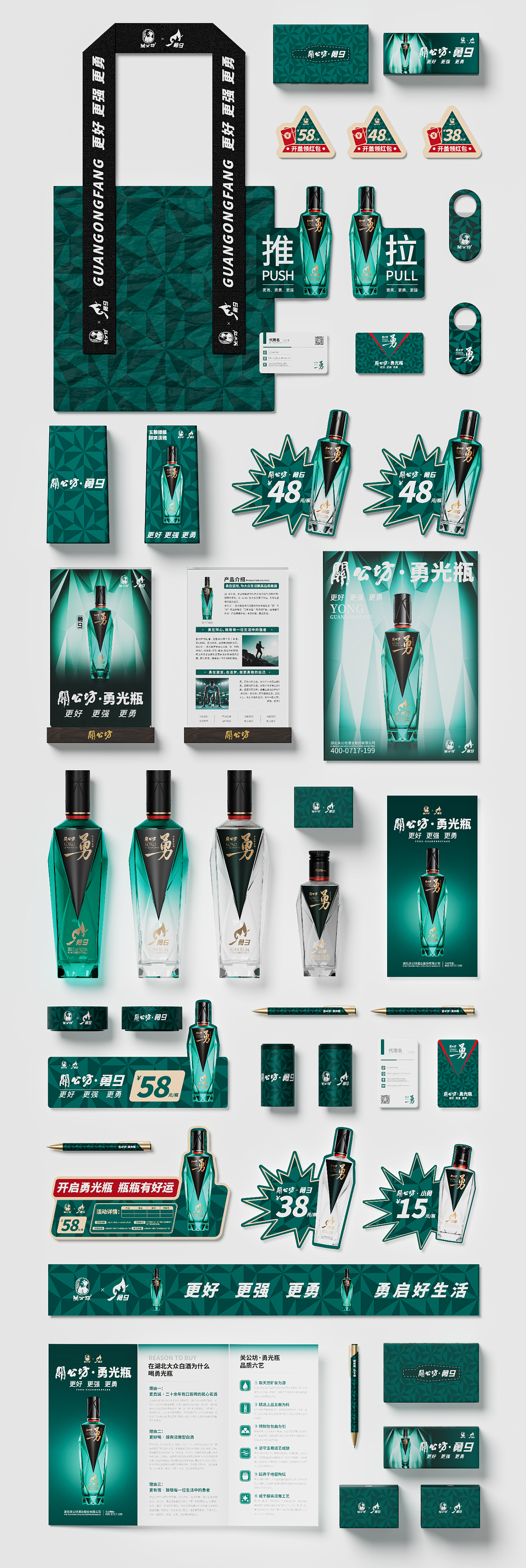 年度佳作 | 不容错过的段高峰设计2024作品集!（图ZMzg5NjQwNDEy） - 其他工业/产品 - 站酷设计师段高峰设计原创素材 - 站酷ZCOOL