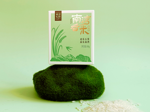 南湾香米 产品落地实拍