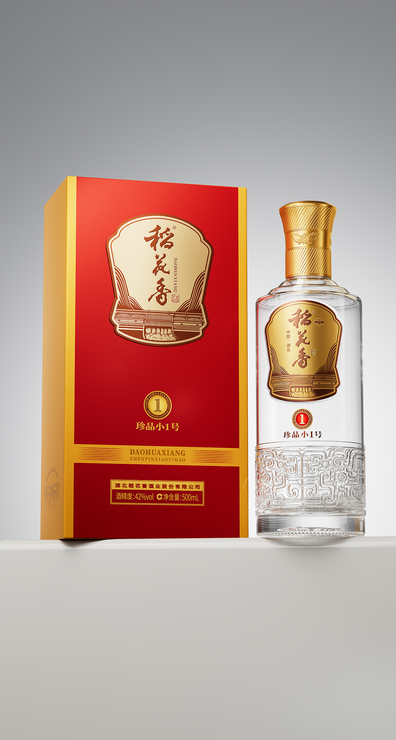 年度佳作 | 不容错过的段高峰设计2024作品集!（图ZMzg5NjQxMzI4） - 其他工业/产品 - 站酷设计师段高峰设计原创素材 - 站酷ZCOOL